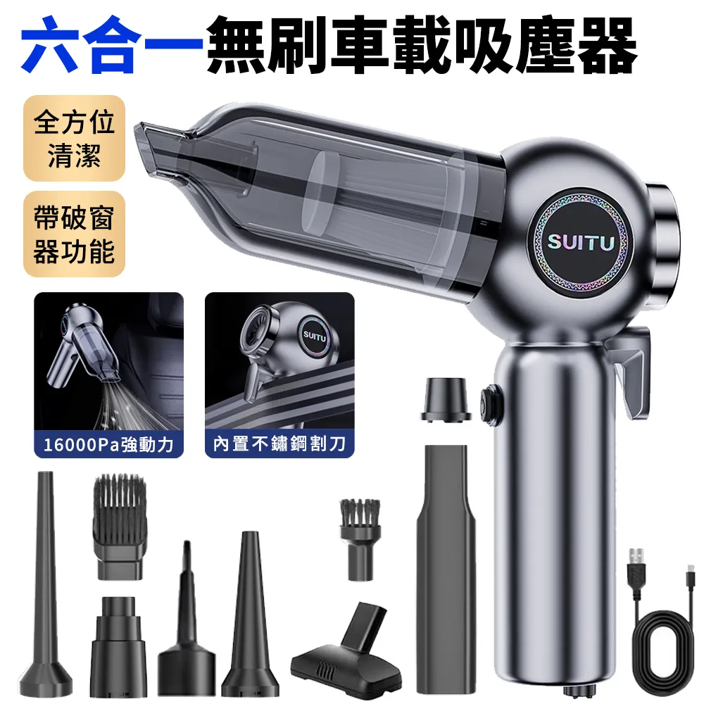 SUITU手持電動打蠟機 台灣公司貨 拋光機 無線打蠟機 汽車鍍膜 現貨 當天出貨 諾比克 歷史價格詳細信息