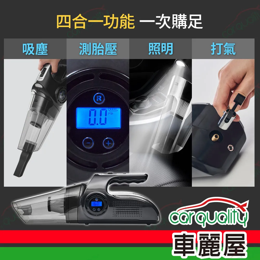 【ANBORTEH安伯特】吸塵器 百變手持無線ABT-E075 乾濕二用(車麗屋) 歷史價格詳細信息