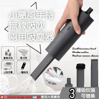 【Lestar】小颶風2.0手持多功能無線吸、吹兩用吸塵器 ls-6033 歷史價格詳細信息