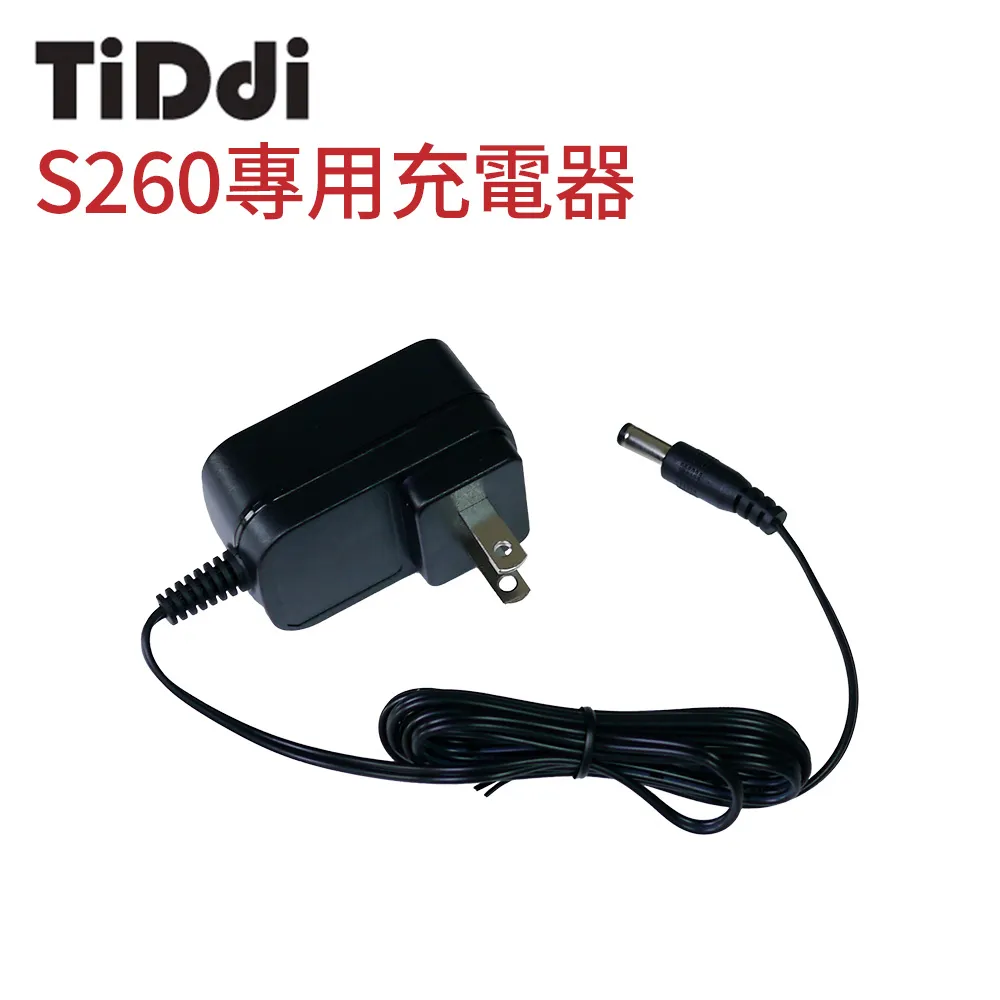 TiDdi S260 無線手持氣旋吸塵器 歷史價格詳細信息