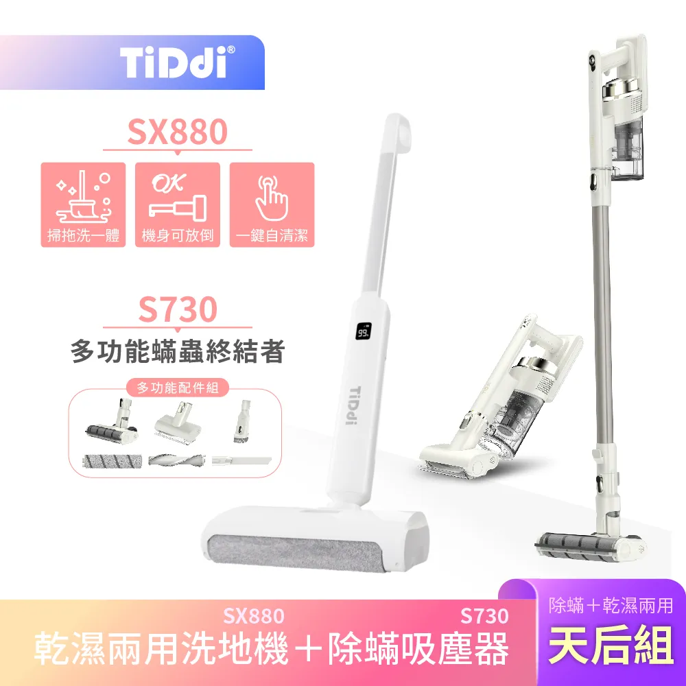 TiDdi 多功能長效電力循環氣旋風扇 F688 歷史價格詳細信息