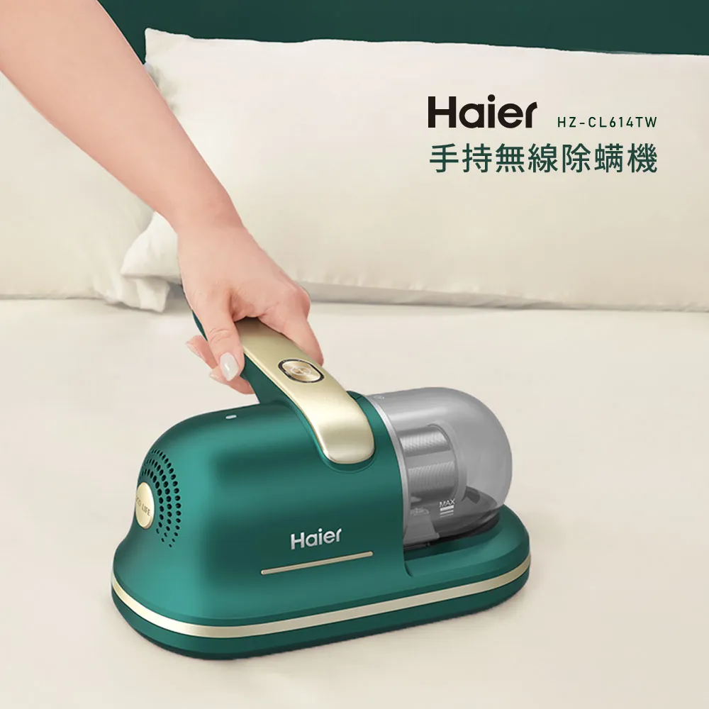 海爾除螨儀床上家用紫線殺菌機超聲波除螨神器除濕除螨蟲吸塵器 歷史價格詳細信息