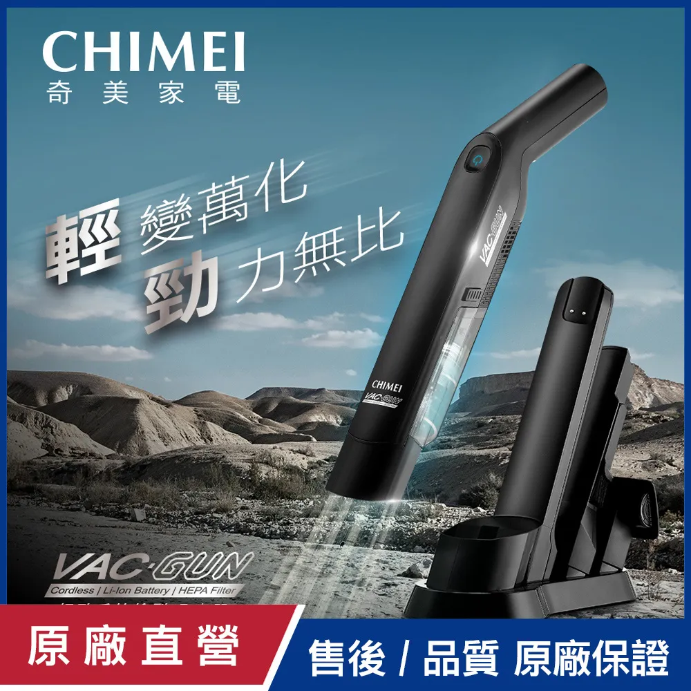 CHIMEI奇美 美型輕薄IH電磁爐 FV-12E0MT 歷史價格詳細信息