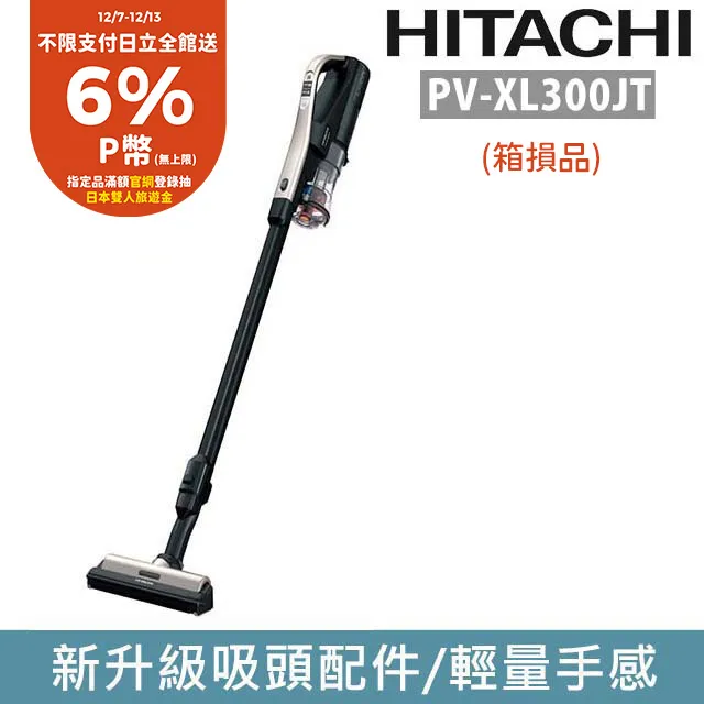 (箱損品)CM仿手擦拖地機-真正專業的拖地機 歷史價格詳細信息