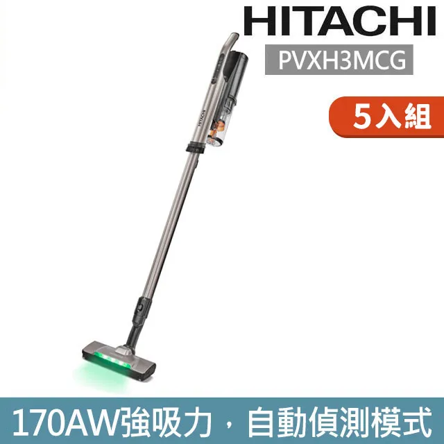 日立HITACHI 直立手持兩用無線吸塵器-PVXH920JTN 香檳金 歷史價格詳細信息