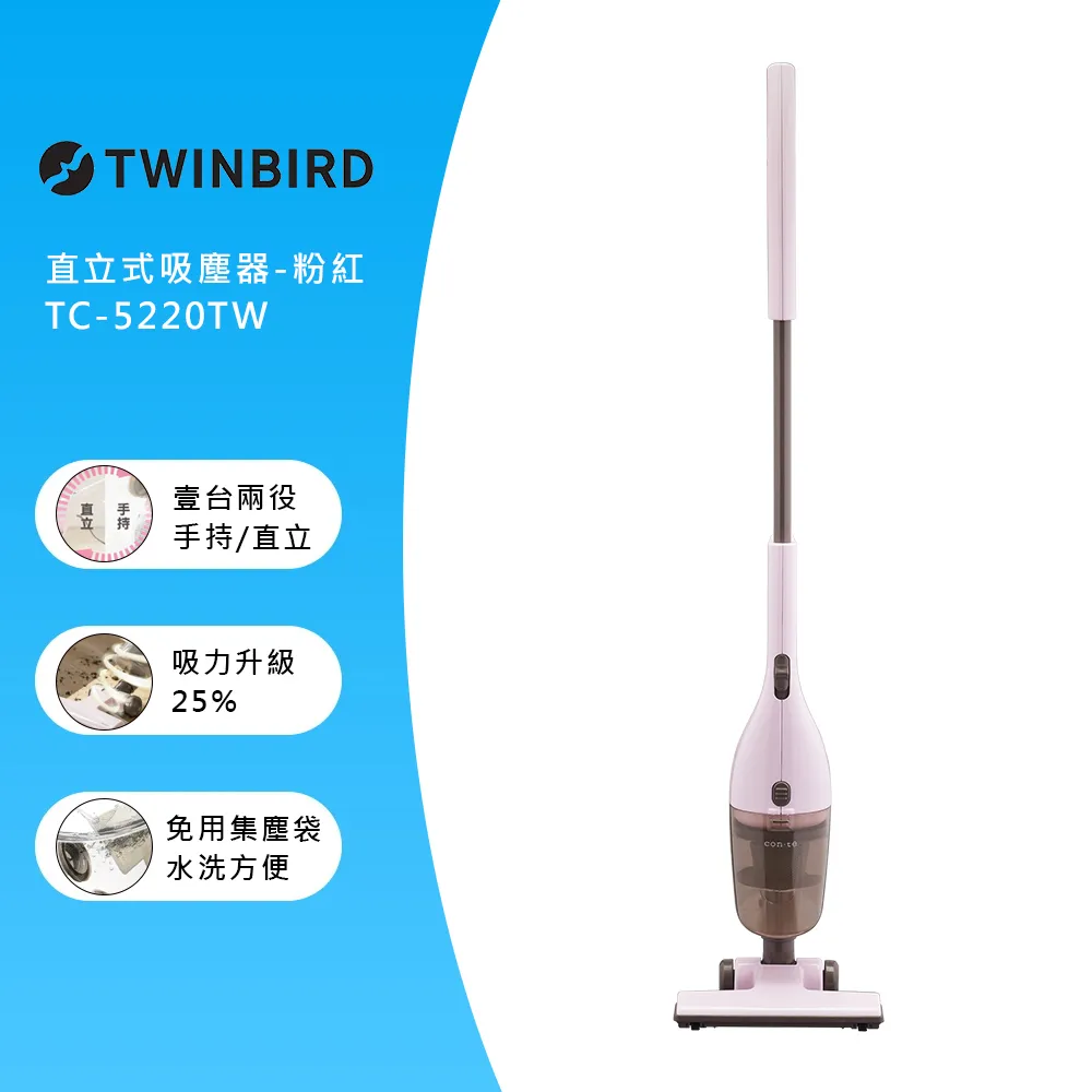 日本TWINBIRD-吸拖兩用無線吸塵器(藍)TC-H107TWBL 歷史價格詳細信息