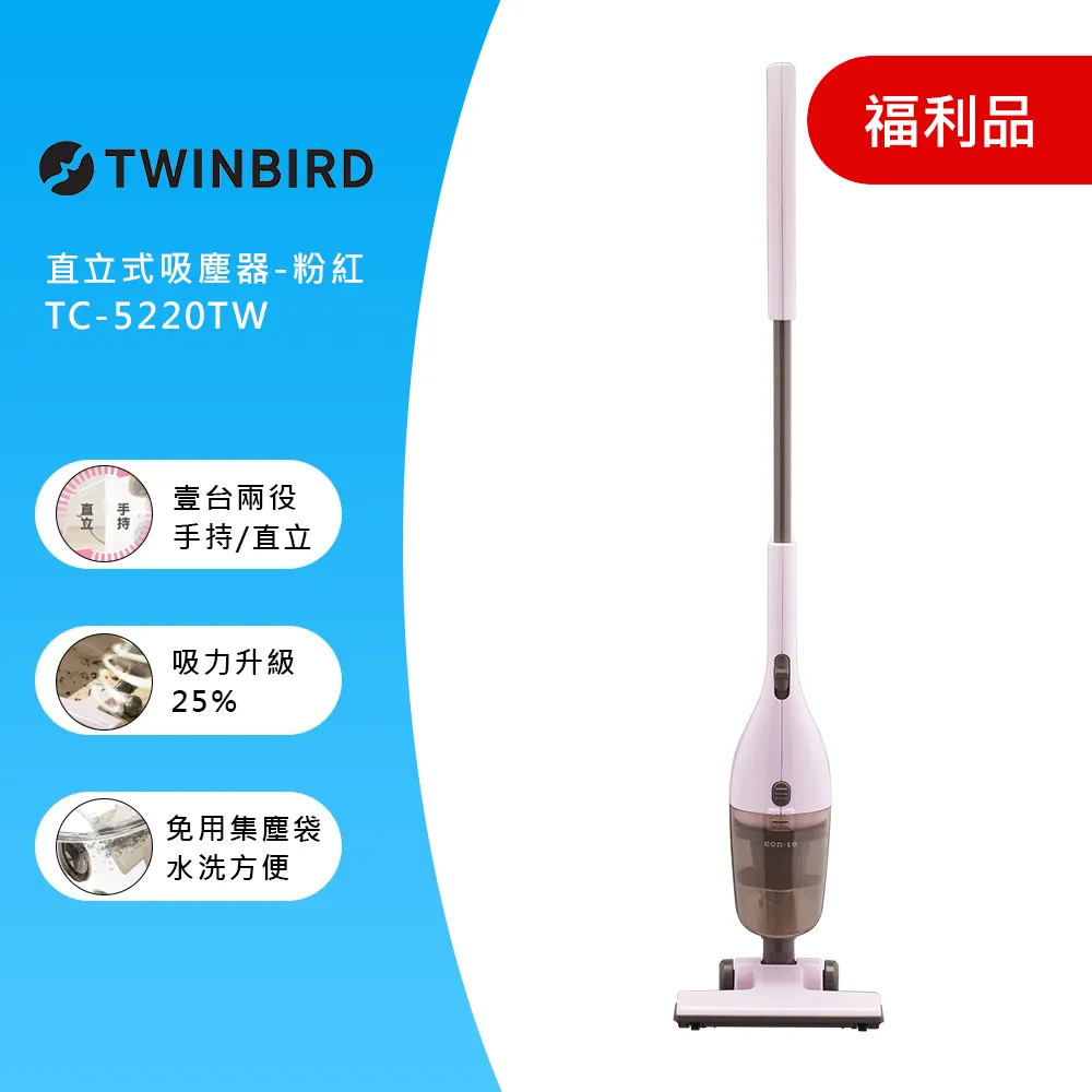 日本TWINBIRD-吸拖兩用無線吸塵器(藍)TC-H107TWBL 歷史價格詳細信息