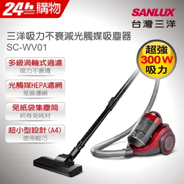 【SANLUX 台灣三洋】吸力不衰減光觸媒吸塵器 SC-WV01 歷史價格詳細信息