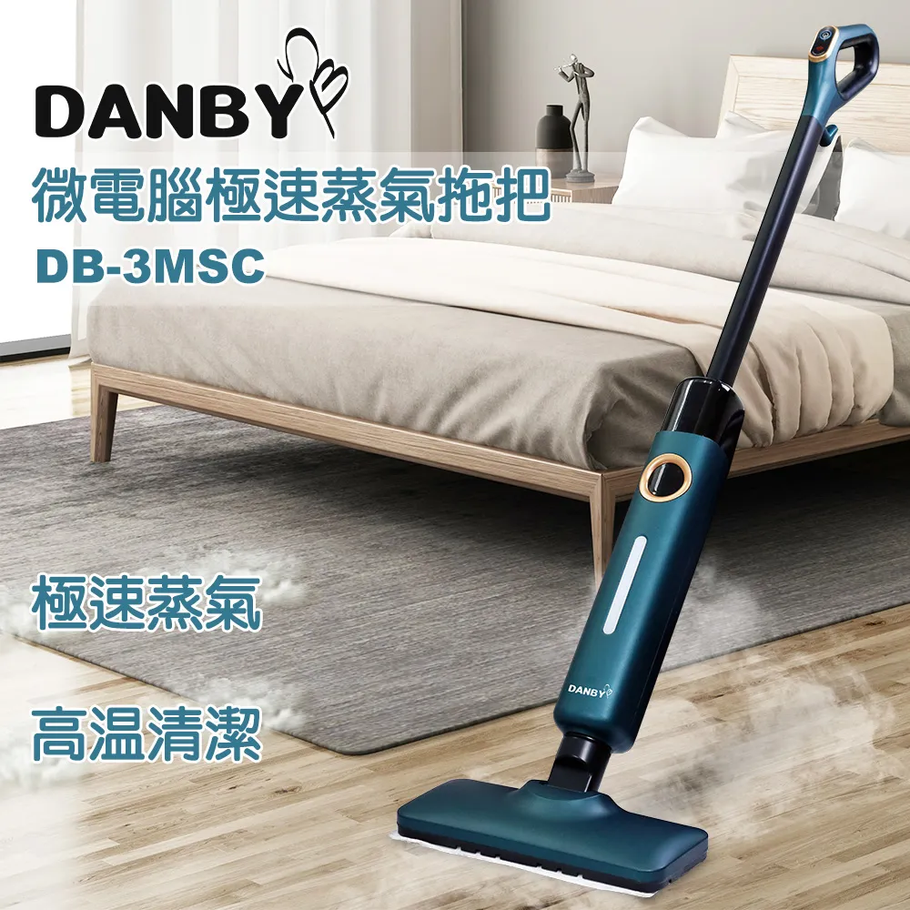 丹比DANBY 微電腦渦輪壁扇 DB-7AFW 歷史價格詳細信息
