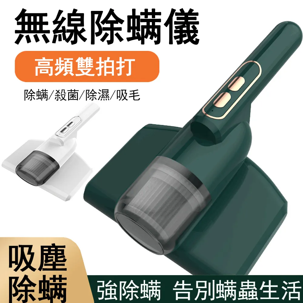 【充電式吸塵機】 吸塵器 手持吸塵器 無線吸塵機 大功率吸塵器 可攜式吸塵器 大吸力 續航持久 歷史價格詳細信息