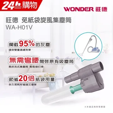 【WONDER 旺德】WA-P09B PD+QC 20000mAh行動電源 歷史價格詳細信息