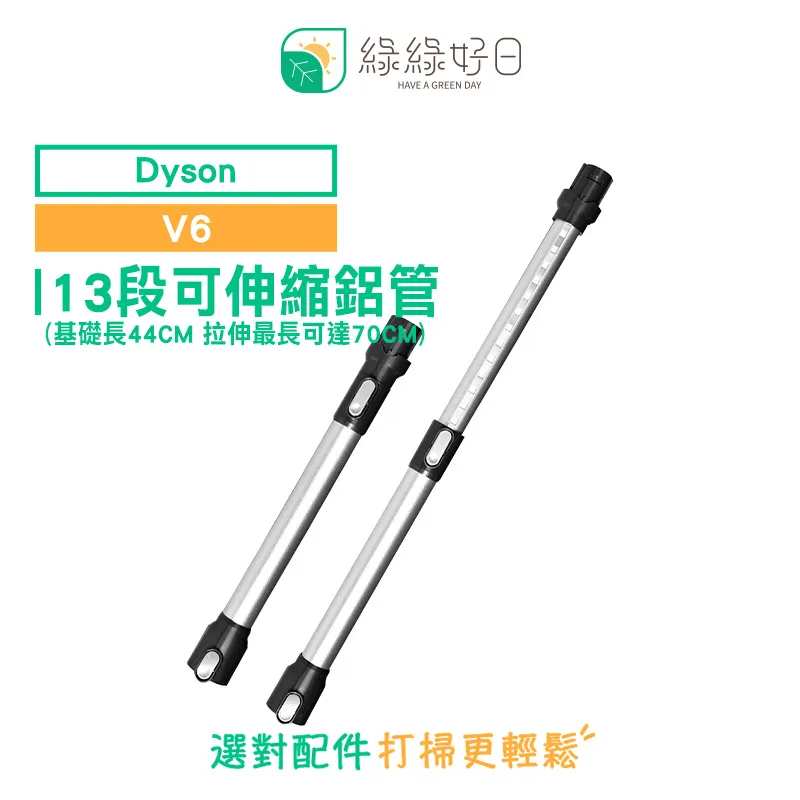 Dyson戴森吸塵器V6吸塵桿原裝配件DC58  DC59 DC61 DC62 DC74 歷史價格詳細信息