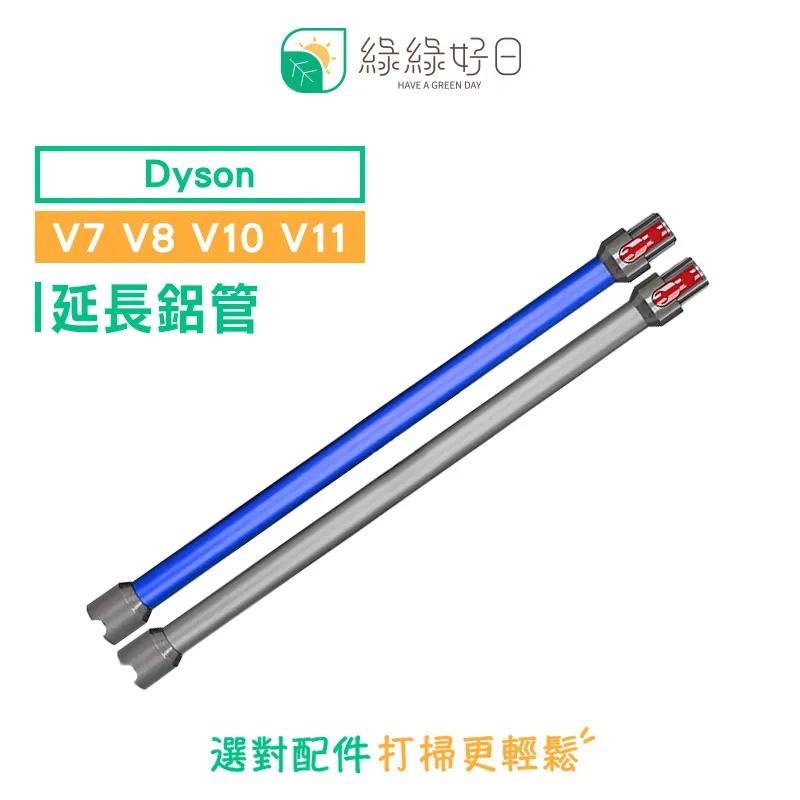綠綠好日 DYSON 戴森 乾溼兩用 電動拖把頭 適 V6 V7 V8 V10 V11 拖把頭 吸塵器 配件 歷史價格詳細信息