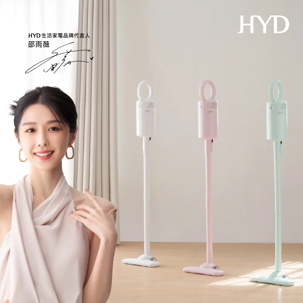 【HYD】吸塵器固定座1入 (適用：D-82 / D-81款 無線手持吸塵器)牆壁固定器 歷史價格詳細信息