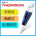 【THOMSON】手持無線吸塵器旗艦組 TM-SAV52D 歷史價格詳細信息
