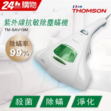THOMSON 紫外線抗敏除塵蹣吸塵器 TM-SAV19M 歷史價格詳細信息