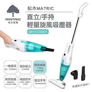 MATRIC松木 羽量級DC手持攪拌棒 MG-HB0401(多段轉速) 歷史價格詳細信息