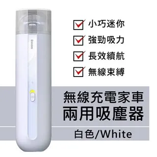 倍思車載吸塵器車用手持小型超強大吸力汽車迷你車內專用吹吸兩用 歷史價格詳細信息