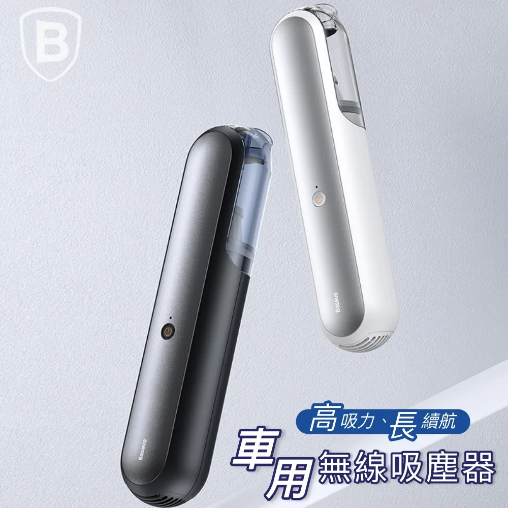 Baseus倍思 多用途高壓強力噴射水槍【BE1314】 歷史價格詳細信息