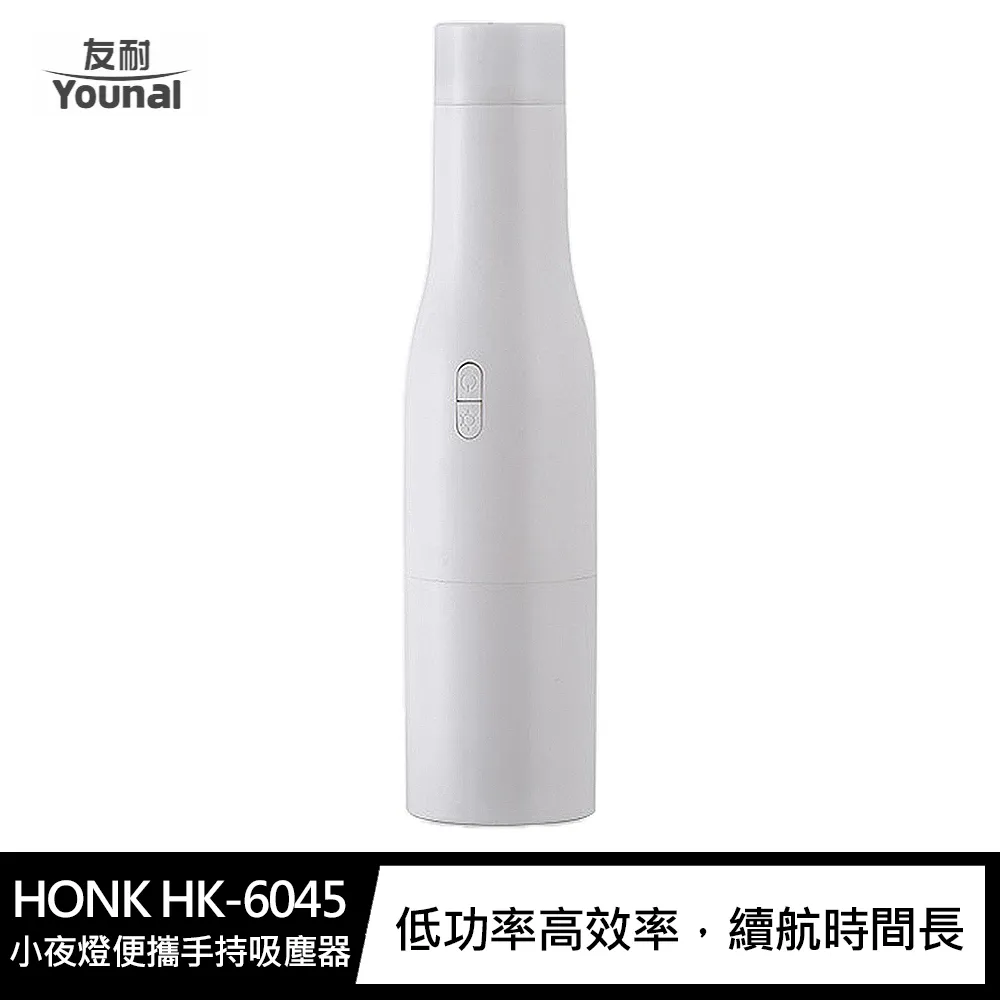 HONK HK-6036 家車兩用便攜手持吸塵器 歷史價格詳細信息
