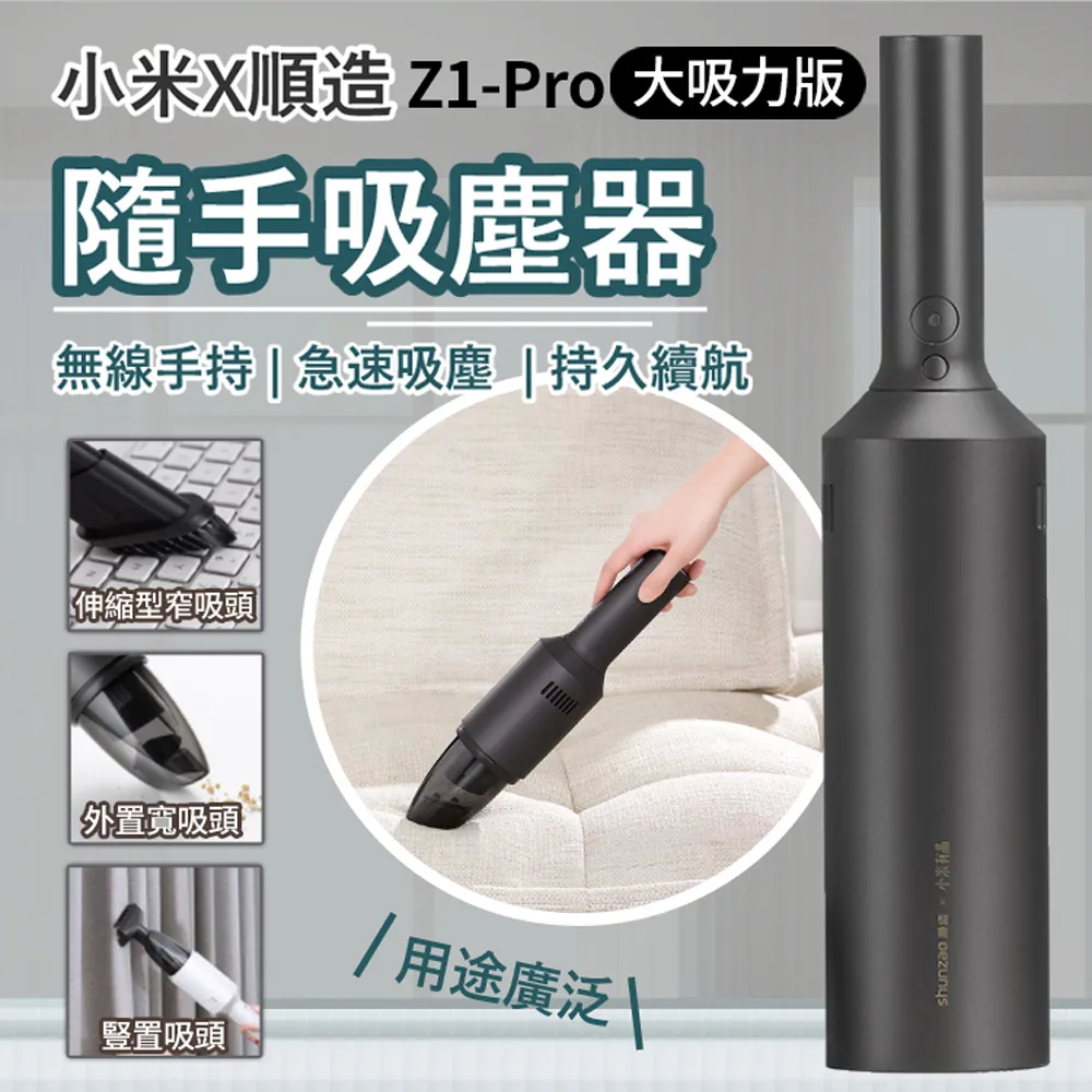 車用吸塵器無線手持 有線無線吸塵器 靜音吸塵器 強力吸塵器 汽車用品便攜式小型吸塵器超強吸力大功率 歷史價格詳細信息
