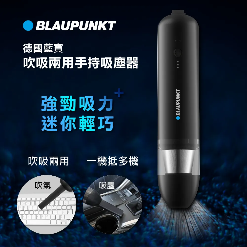 Blaupunkt 手持吸塵器 PH-V19DU 廠商直送 現貨 歷史價格詳細信息