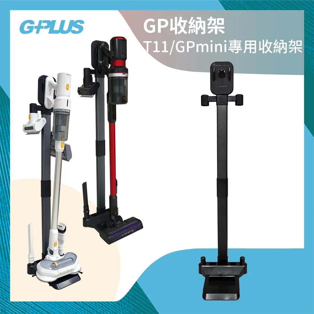 GP-T11mini 濕拖無線吸塵器(現貨免運) 歷史價格詳細信息