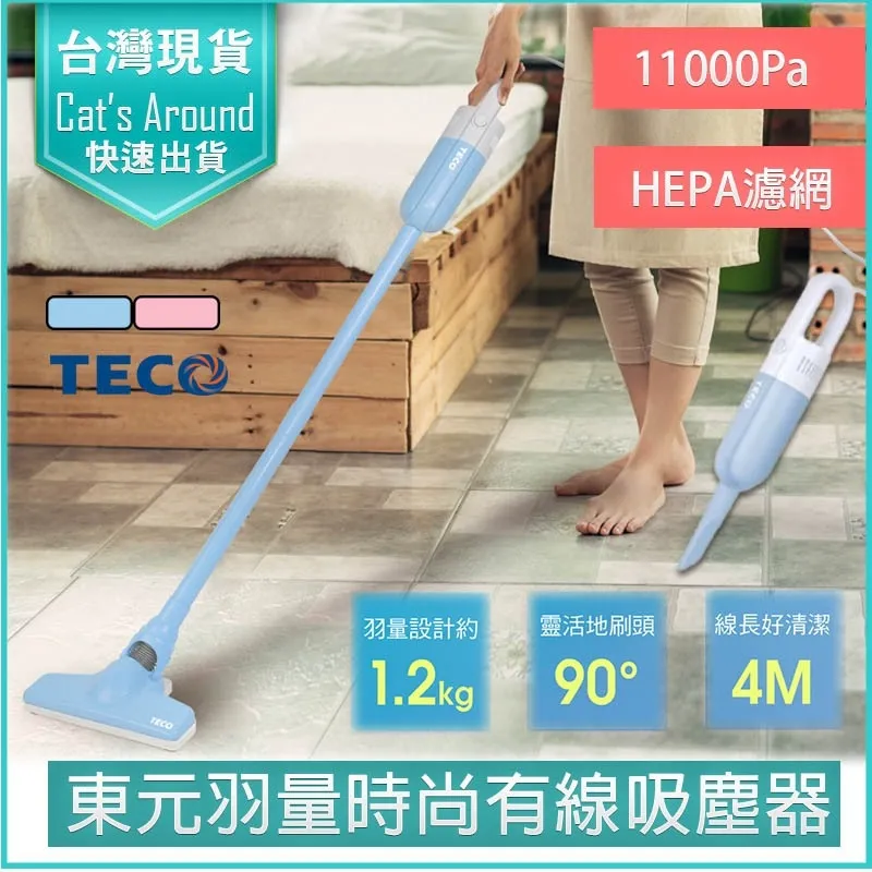 尚朋堂 直立/手持二合一強效鋰電吸塵器SV-12DC 歷史價格詳細信息