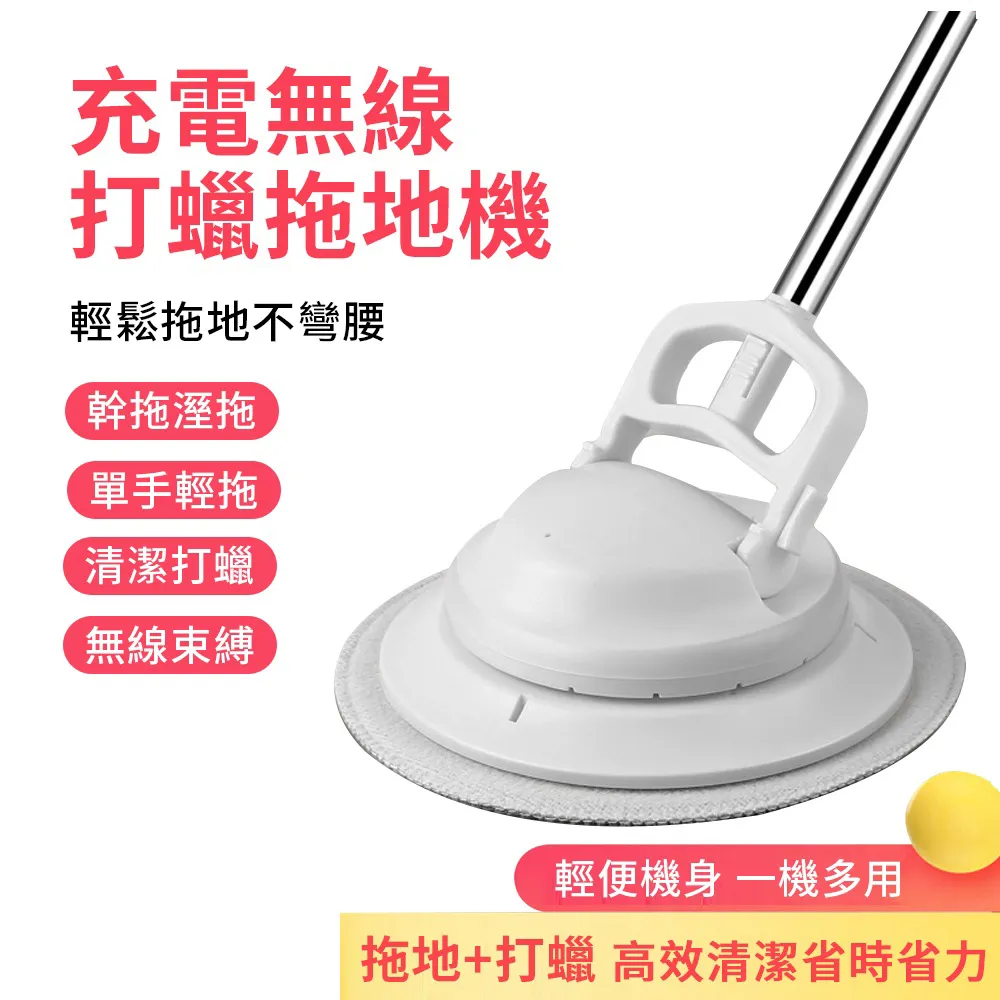 木地板打蠟機 拋光機 拖地機(拖地機 拋光 打蠟 清潔) 歷史價格詳細信息