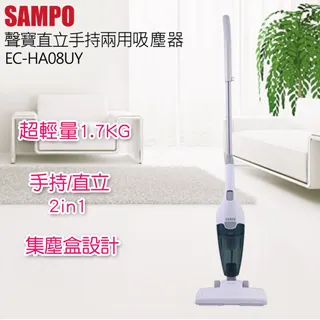 SAMPO 聲寶 EC-HA08UY  2in1手持直立吸塵器 歷史價格詳細信息