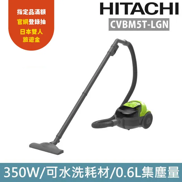 HITACHI日立 免紙袋吸塵器 CVSJ11T 炫藍色 奈米鈦塗層濾網 集塵盒採防靜電材質設計 歷史價格詳細信息