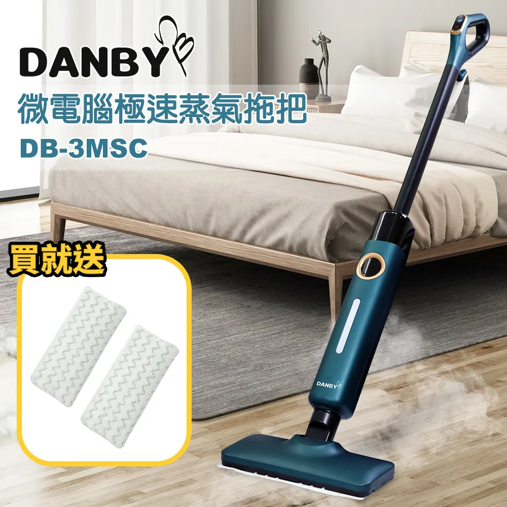 丹比DANBY 微電腦渦輪壁扇 DB-7AFW 歷史價格詳細信息