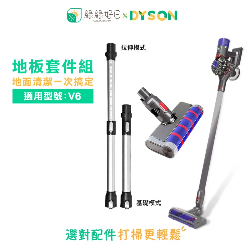 綠綠好日 適 Dyson V6 V7 V8 DC58 DC59 DC62 SV03 04 SV07【十入組】手持吸塵器前置濾網 歷史價格詳細信息