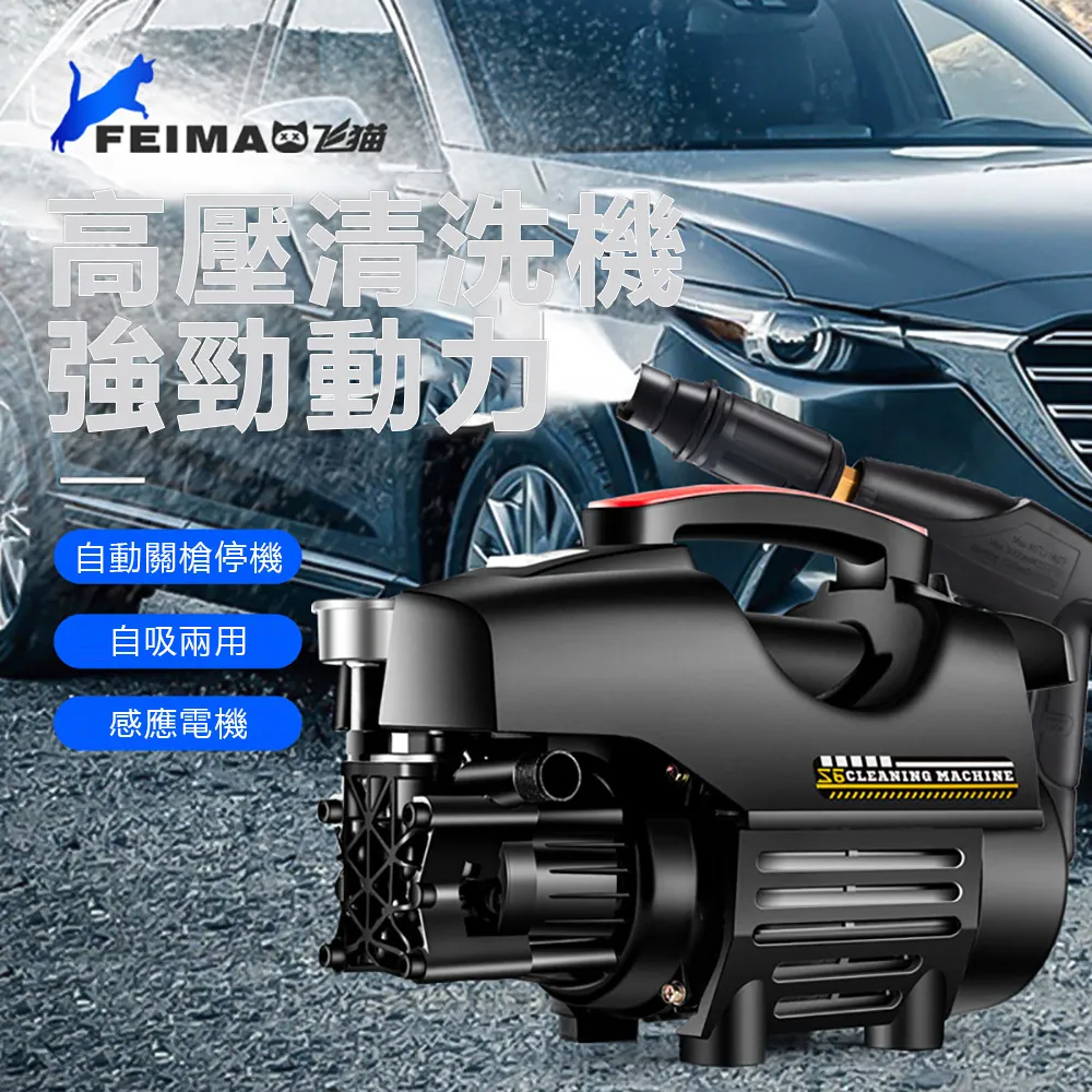 家用高壓洗車水槍便攜式電動洗車機便攜式充電式大功率水泵刷 歷史價格詳細信息