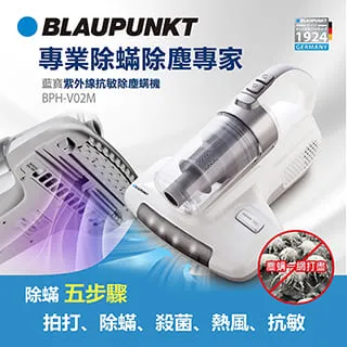 BLAUPUNKT 藍寶UVC消毒沖牙機 BPH-CY01-TW 現貨 廠商直送 歷史價格詳細信息