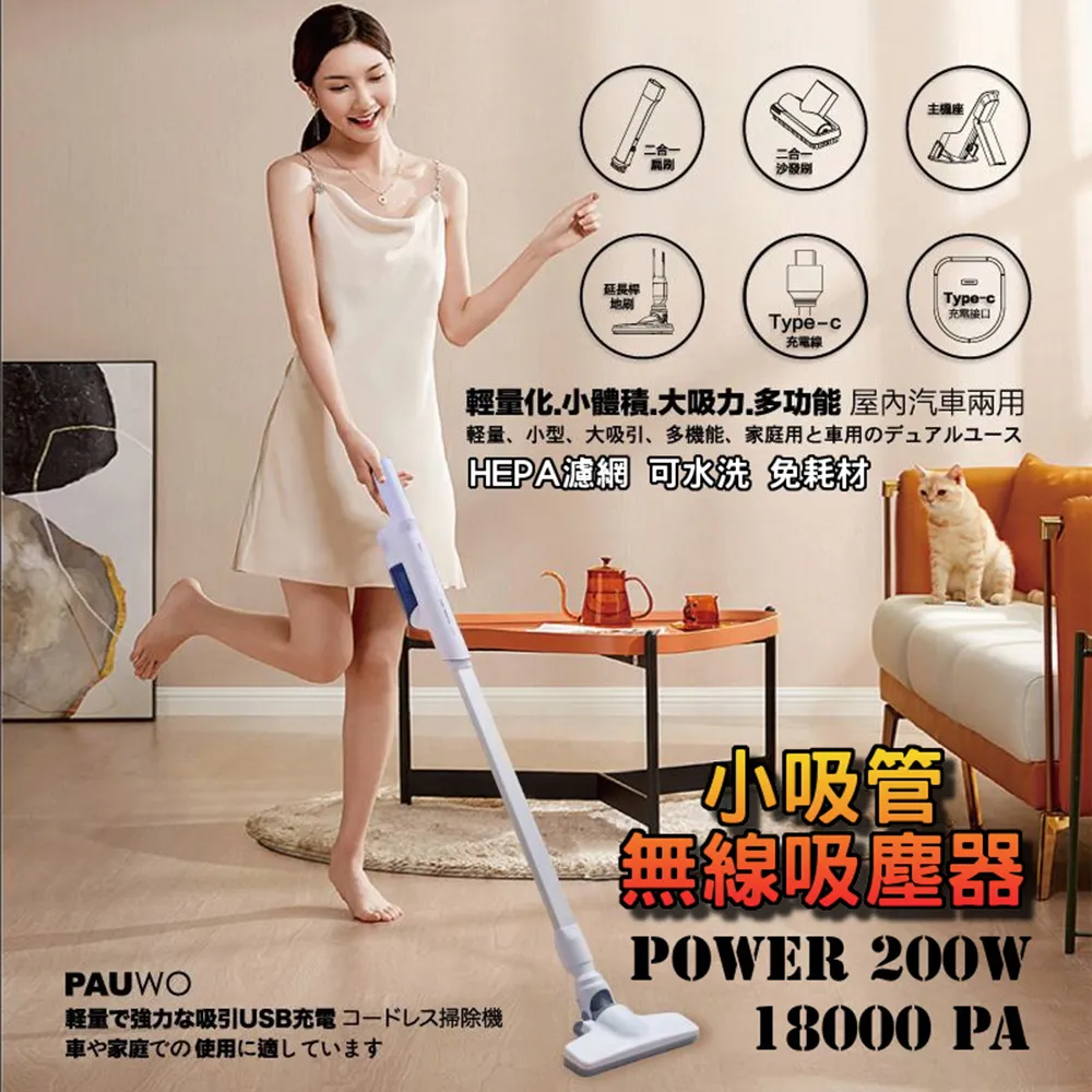 無線吸塵器 c 小型吸塵器 迷你吸塵器 車傢兩用吸塵器 大吸力吸塵器 手持吸塵器 車內清潔神器 歷史價格詳細信息