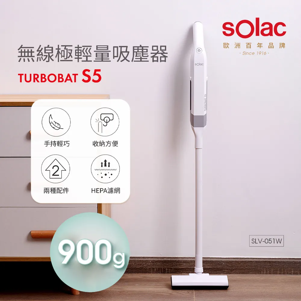 Solac S5 極輕量吸塵器 SLV-051W 超強吸力吸塵器 無線吸塵器 手持吸塵器 極輕量無線手持吸塵器 地板清潔 歷史價格詳細信息