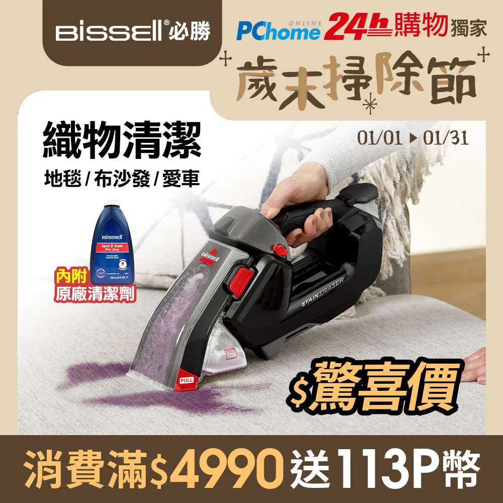 清潔機 地毯窗簾清洗機 噴抽吸一體清潔器 小型多功能清潔機 室內吸塵器 布藝清洗清潔機 歷史價格詳細信息