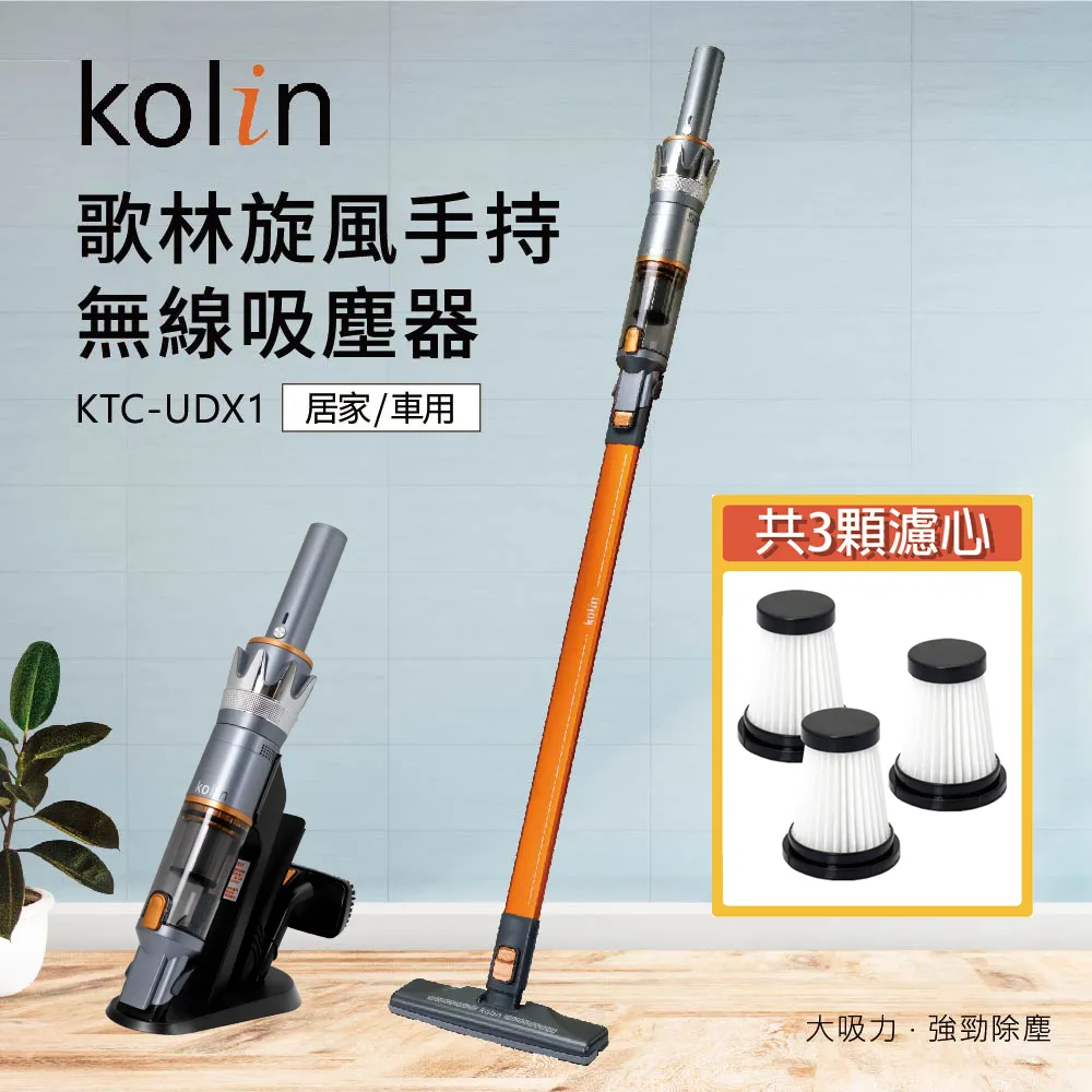 【Kolin】歌林旋風無油健康氣炸鍋(KBO-MNR361) 歷史價格詳細信息