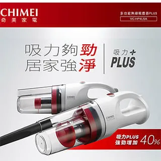 【奇美CHIMEI】輕勁槍型無線吸塵器 VC-HT1LSL 歷史價格詳細信息