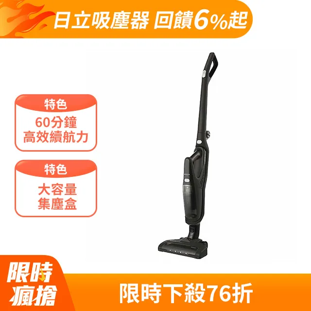 日立HITACHI 直立手持兩用無線吸塵器-PVXH920JTN 香檳金 歷史價格詳細信息