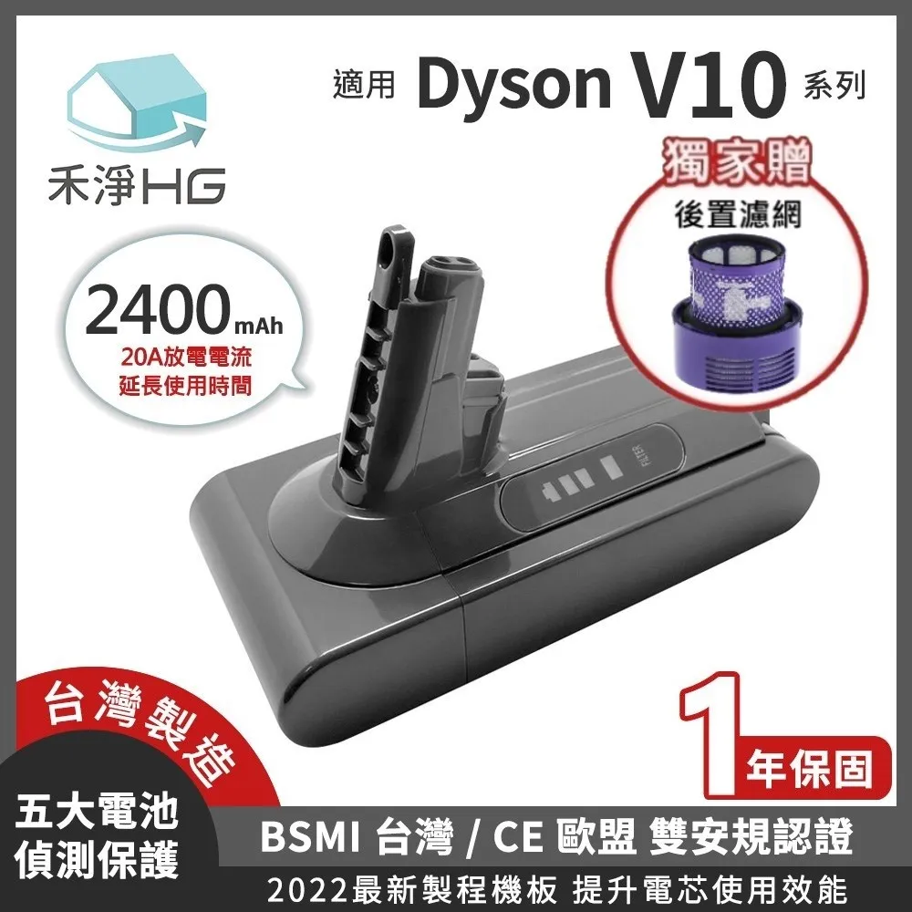 【禾淨家用HG】Dyson V10.V11.V15 副廠吸塵器配件 雷射單滾筒電動吸頭(1入/組) 歷史價格詳細信息