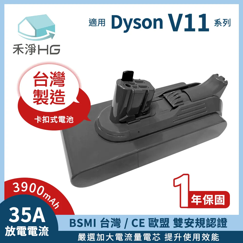【禾淨家用HG】Dyson副廠 V11 V10 V8 V7 轉成 V6(adapter轉接頭一入) 歷史價格詳細信息