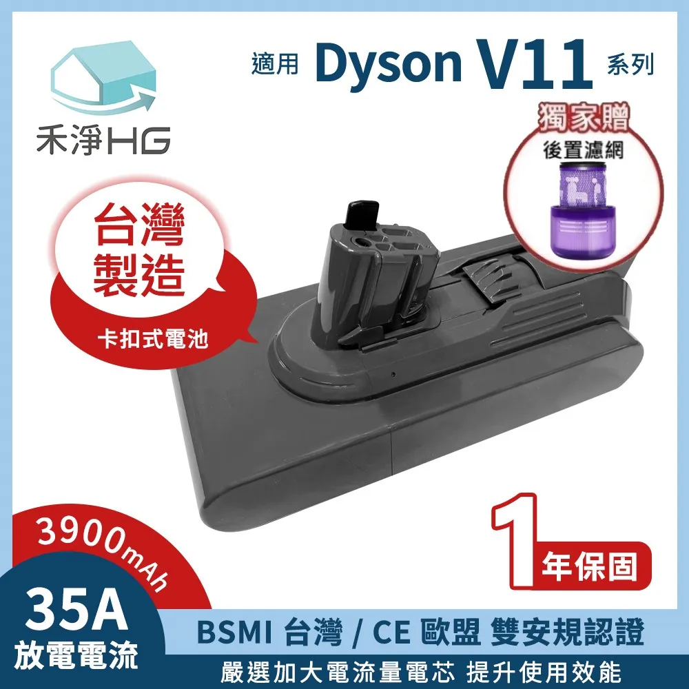 【禾淨家用HG】Dyson副廠 V11 V10 V8 V7 轉成 V6(adapter轉接頭一入) 歷史價格詳細信息