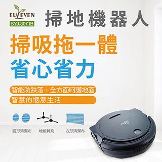 【Euleven 有樂紛】第二代 充電式吸塵器 EUL-VC002 歷史價格詳細信息