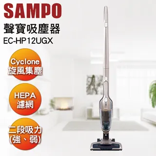 SAMPO聲寶 手持直立無線吸塵器 EC-HP12UGX 歷史價格詳細信息