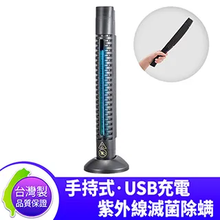 DigiMax DP-202 殺菌 隨身用品紫外線殺菌乾燥機 防疫用品 紫外線殺菌 滅菌 隨身用品滅菌 殺菌乾燥機 歷史價格詳細信息