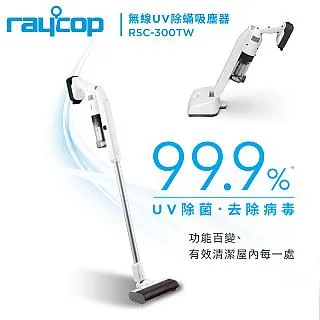 RAYCO 8500高效能空氣清淨機 歷史價格詳細信息