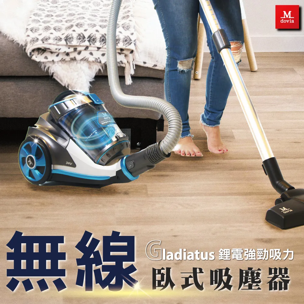 Mdovia Gladiatus 吸力永不衰退 高效過濾 無線吸塵器 歷史價格詳細信息