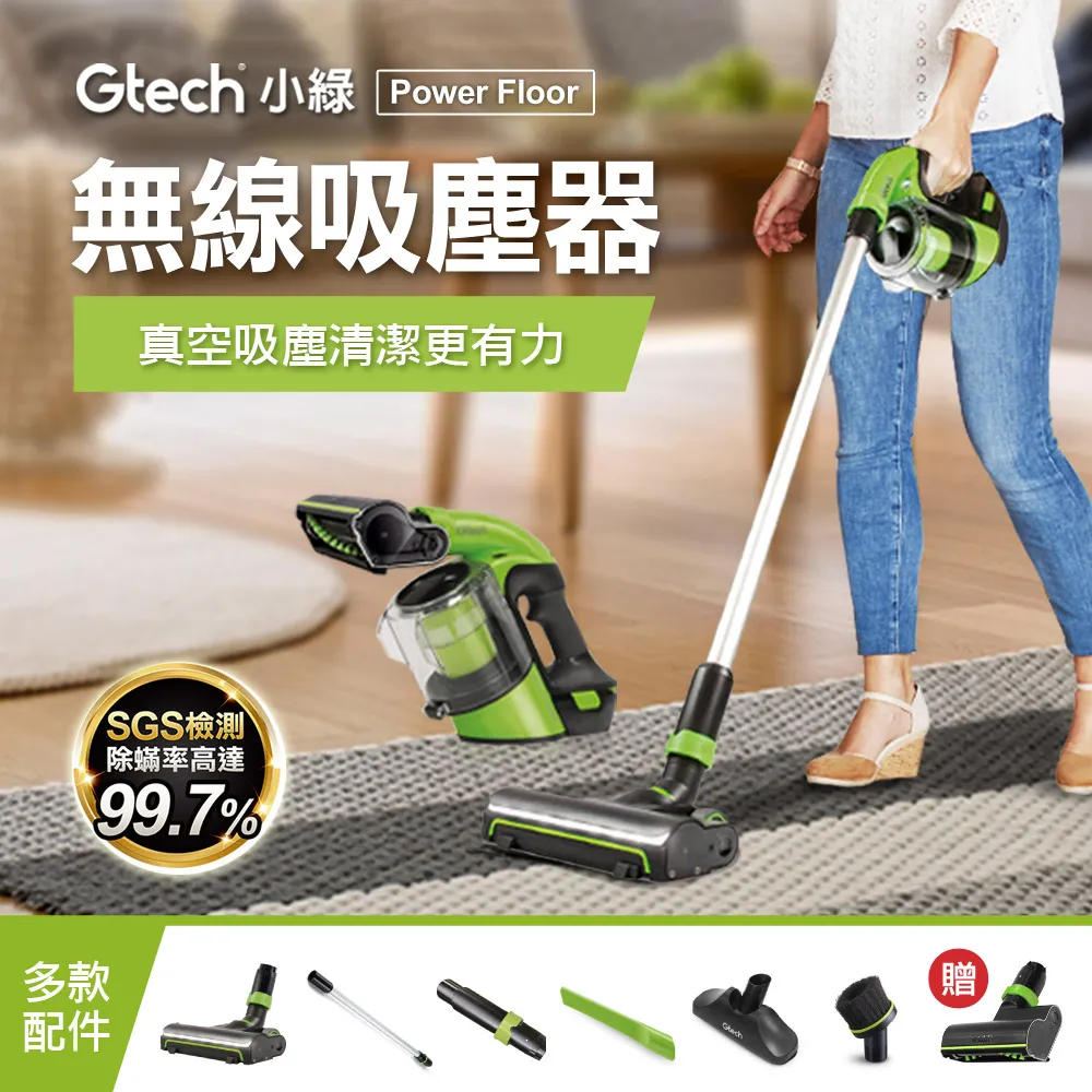 英國 Gtech 小綠 無線修籬機 HT3.0 歷史價格詳細信息